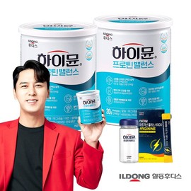 Ildong Foodis 하이뮨 프로틴 밸런스 304g 2캔/단백질보충 Highmune Protein Balance 304g 2 Cans / Protein Supplement