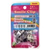 Auto Clip Smile Super Clip Silver 32 Pieces SCS-28S