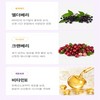 바이탈클래스 유기농 하스카프베리 동결건조 c3g 안토시아닌, 60정, 2개 Vital Class