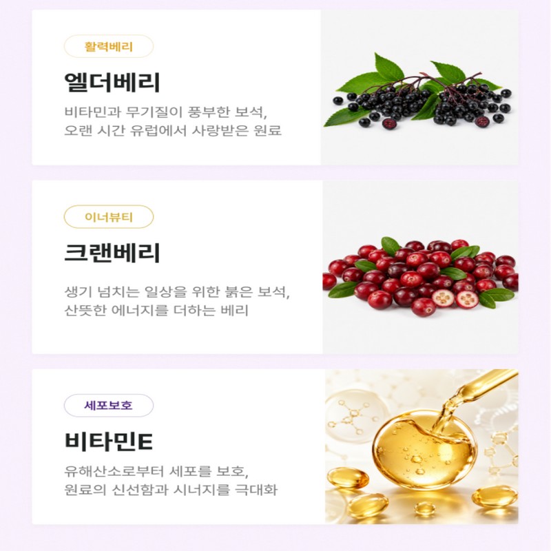 바이탈클래스 유기농 하스카프베리 동결건조 c3g 안토시아닌, 60정, 2개 Vital Class