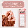 [Made in Japan] Yuzu Nails Nail Tips False Nails Short