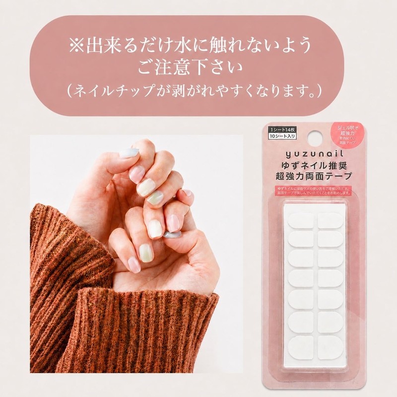 [Made in Japan] Yuzu Nails Nail Tips False Nails Short