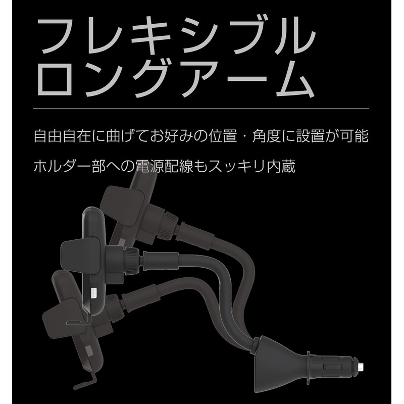 Kashimura Wireless Charging & Electric Holder with Automatic Open/Close by