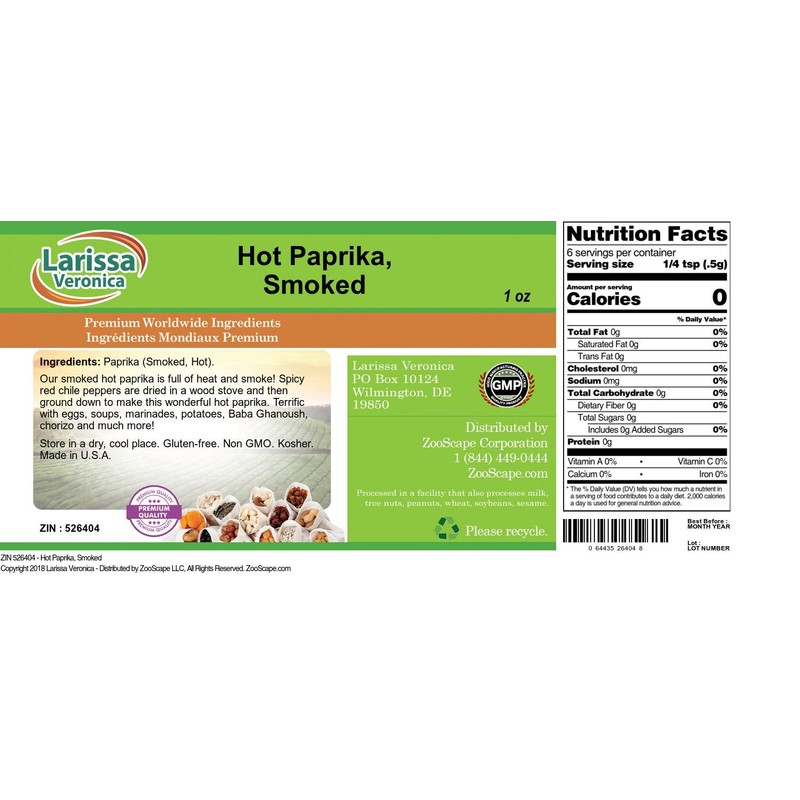 Hot Paprika, Smoked (1 oz, ZIN: 526404)