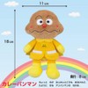 Anpanman Prichii Beans S Plus 8 Piece Plush Set, Anpanman