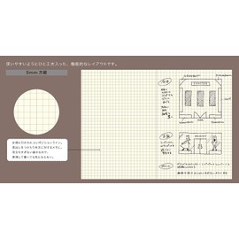 Daigo Isshoni. Notebook, B6, 0.2 inches (5 mm), Square Shaped, Black, Bulk Pack, Set of 5 R1705