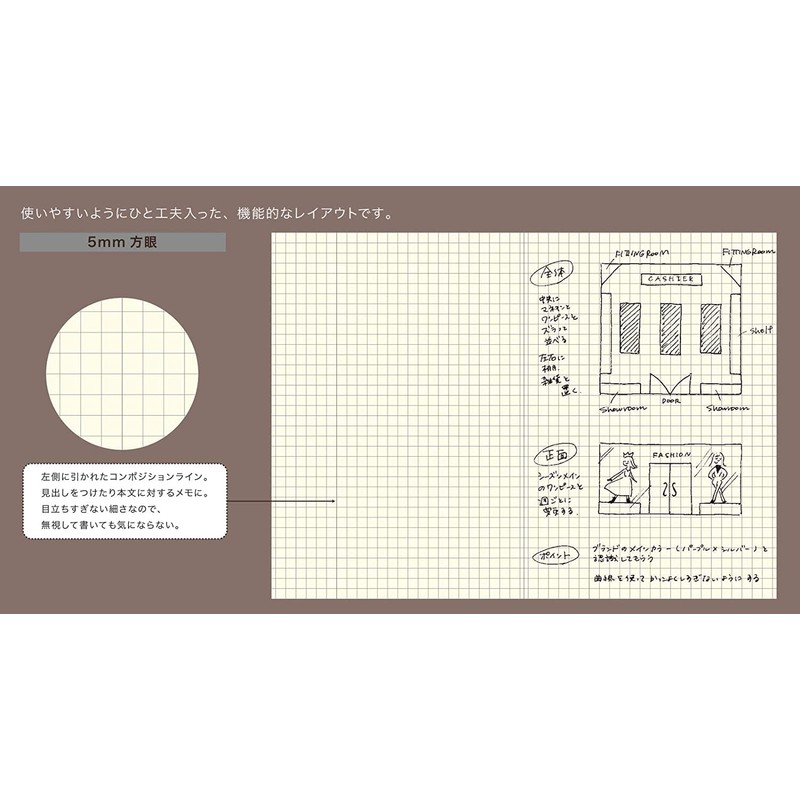 Daigo Isshoni. Notebook, B6, 0.2 inches (5 mm), Square Shaped,