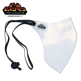 Rockin'Pool Swimming Coaches Waterproof Transparent Mask Pool Mask Pool Mask Man 2 POOLMASKMAN