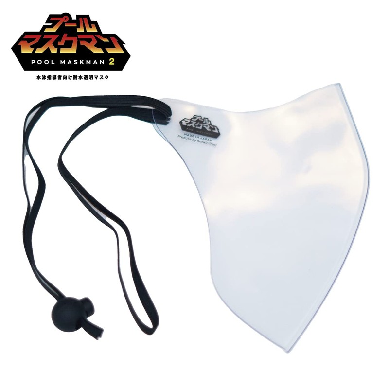 Rockin'Pool Swimming Coaches Waterproof Transparent Mask Pool Mask Pool Mask