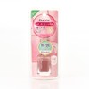 Ducato Nail Color Primer 04 (Strawberry Pink) Ducato