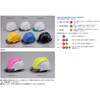 TOYO Venteeo Helmet with Ventilation, White (Green), Includes Styrofoam Liner
