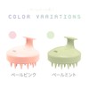 Tricoin Dusts Ibil Scalp Brush SL-24L01 Pale Pink