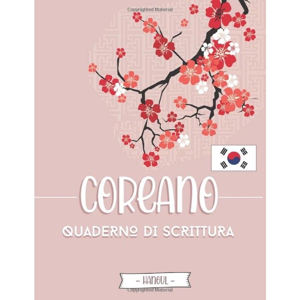 Quaderno Coreano - Hangul: Taccuino di Scrittura Coreana con carta