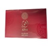 Nusuk Ajwaa Luxury Bath Gift Set with Shower Gel and