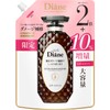 [10% Increase] Treatment [Damage Repair] Floral & Berry Scent, Perfect