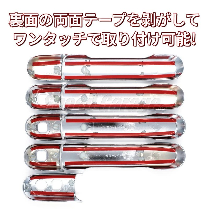 Speed Garage Suzuki Solio Bandit MA27S MA37S Model Dedicated Door