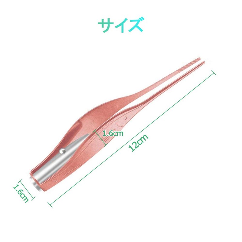 LEDライト付き ピンセット 耳掃除 耳かき イヤークリーナー みみかき 子供用 お年寄り用 家庭用 ライト