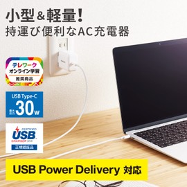 Elecom ACDC-PD2130WH USB Outlet Charger, 30W (USB PD Compatible), USB-C x 1, Swing Plug, White (iPhone 16 Compatible)