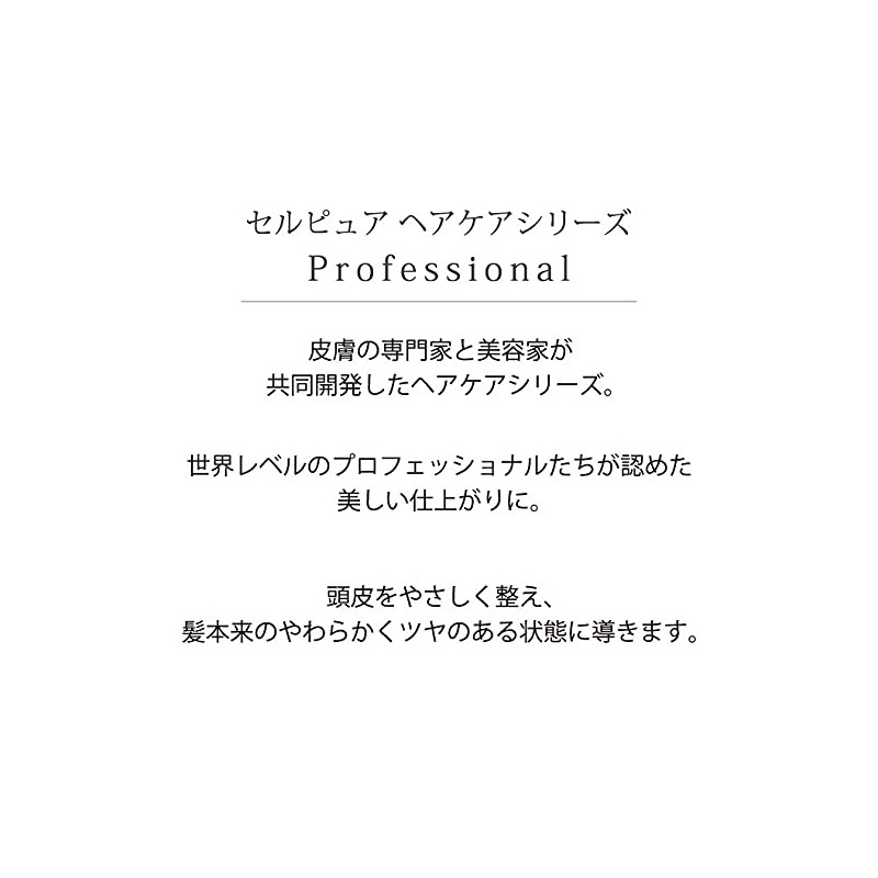 serupyua heatori-tomento