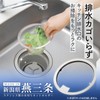Como Life Stainless Steel Dish Drainer Net Holder Stainless Steel