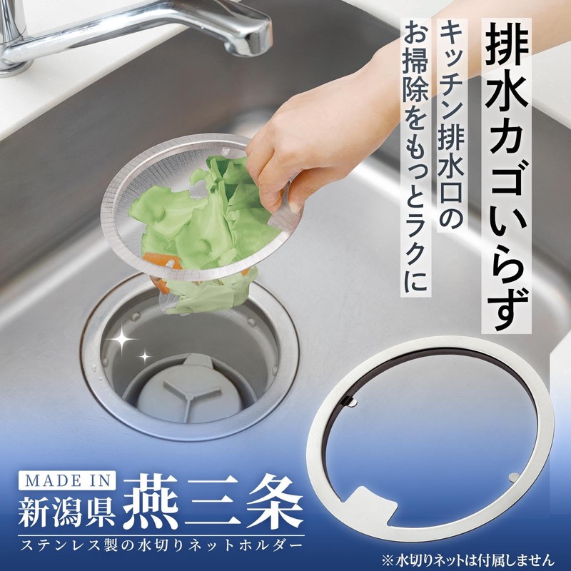 Como Life Stainless Steel Dish Drainer Net Holder Stainless Steel