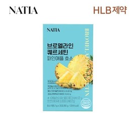 Shinsegae Live Shopping 나티아 브로멜라인 퀘르세틴 파인애플 효소(2g x30포) x1박스 1개월분 Natia Bromelain Quercetin Pineapple Enzyme (2g x 30 packets) x 1 box 1 month supply