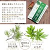 コボル 松葉青汁 100%よもぎと松葉の毎日習慣 200g 1袋 粉末【1日分の最大摂取量を摂れる黄金比率】 国産 徳島県産の赤松松葉 新潟県産のよもぎ
