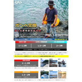 BASARO (バサロ) Ministry of Land, Infrastructure, Transport and Tourism Type Approval Sakura Mark Type A Automatic Inflation Life Jacket Cylinder Air Regato with Sakura Mark Dedicated Cylinder for Life