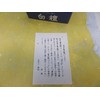 Large Incense Incense Lucky Lucky Sandalwood, Rose Stuffed (Length Approx.