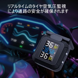 Tigwiss Air Pressure Monitor for Motorcycles, TPMS, Vibration Sensing, Tire Pressure Measurement, Solar Energy/USB Double Charging, Easy Installation, Compatible with Multiple Vehicles, 0-6.0 Bar