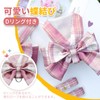 ABRRLO Dog Cat Harness Leash Set, Bowknot, Checkered Pattern, Puppy