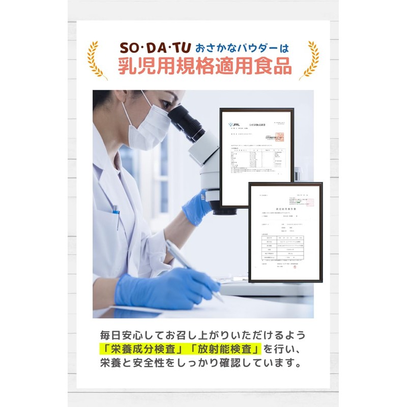 離乳食 おさかなパウダー 100g ベビーフード 粉末 パウダー カルシウム DHA EPA ママセレクト