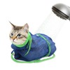 Catcan Breathable Mesh Shower Bag - Anti Scratch Adjustable Grooming