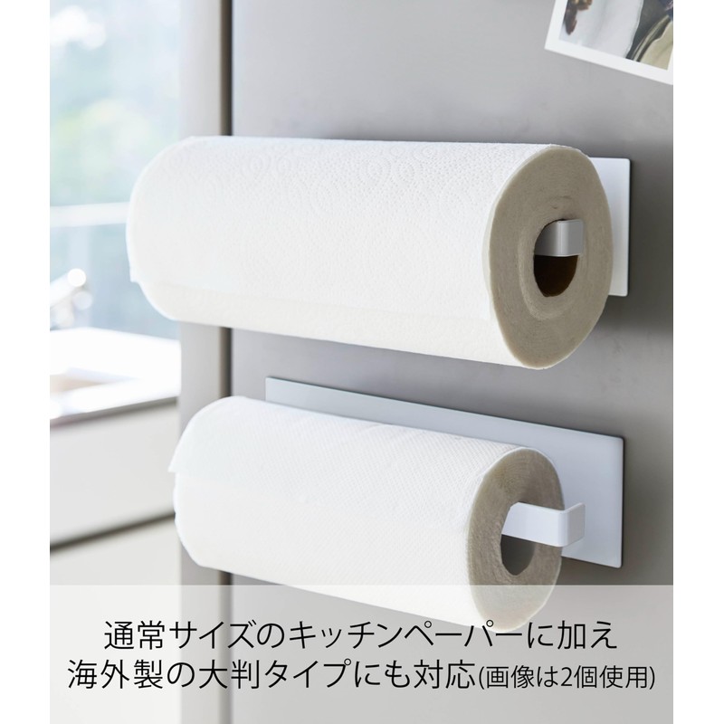 Yamazaki 5216 Magnetic Kitchen Paper Holder, Wide, White, Approx. W