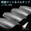 TOMICCA Nail Tips 360pcs Sanded Nail Tips 15 Sizes Medium