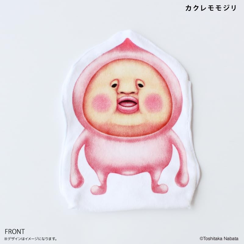 Culture Entertainment 4947864051037 Kobito Zukan Multi-Pocket Towel