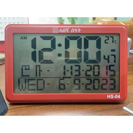 Habesha Calendar Wall Clock, HS-04