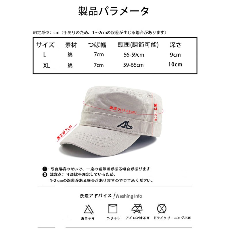 Lovechic: Work Cap, Men's Hat, Large Size, Deep, Plain, Large,