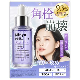 Minyopeel Peeling Beauty Serum, Guaiazulene PDRN Introduction Serum, Glutathione, Pore Care, Booster Serum, Niacinamide TECA Dry Skin, Corneum Care, CICA Skin Barrier, High Moisturization, High Penetration, Panthenol, Peptide, Sensitive Skin, 1.0 fl oz (30 ml)