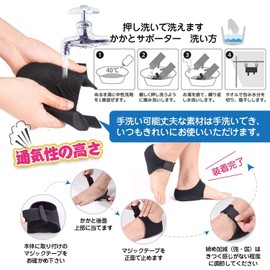 かかとサポーター 足底筋膜炎 かかとサポート 足首固定 踵骨棘/アキレス腱炎 足首固定 衝撃吸収 かかとパット テーピング サポーター スポーツ 立ち仕事用 歩行 男女兼用 (S(22.5cm～24.5㎝))