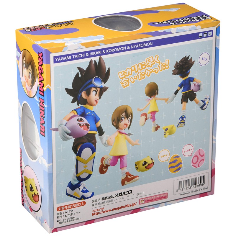 Megahouse Taichi & Hikari with Digimon GEM Series Figure