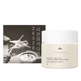 Sissondsi Seasoned Sea Luminant Cream 70g / 시슨드시 루미넌트 크림 70g