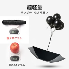 (98g - 120g Ultra Lightweight Parasol) Parasol Women's Lightweight Rain Umbrella, Portable, UV Protection, Folding Umbrella, Weight, Lightweight, Light Blocking, Heat Blocking, UV Protection, Women's,