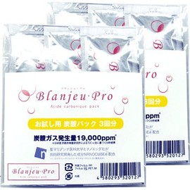 Industrial Carbonate Pack buranzyu・puro 106 Bao 6 Loads