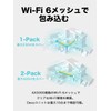 Deco X3000 1-pack TP-Link WiFi Wireless LAN Router, Wi-Fi 6