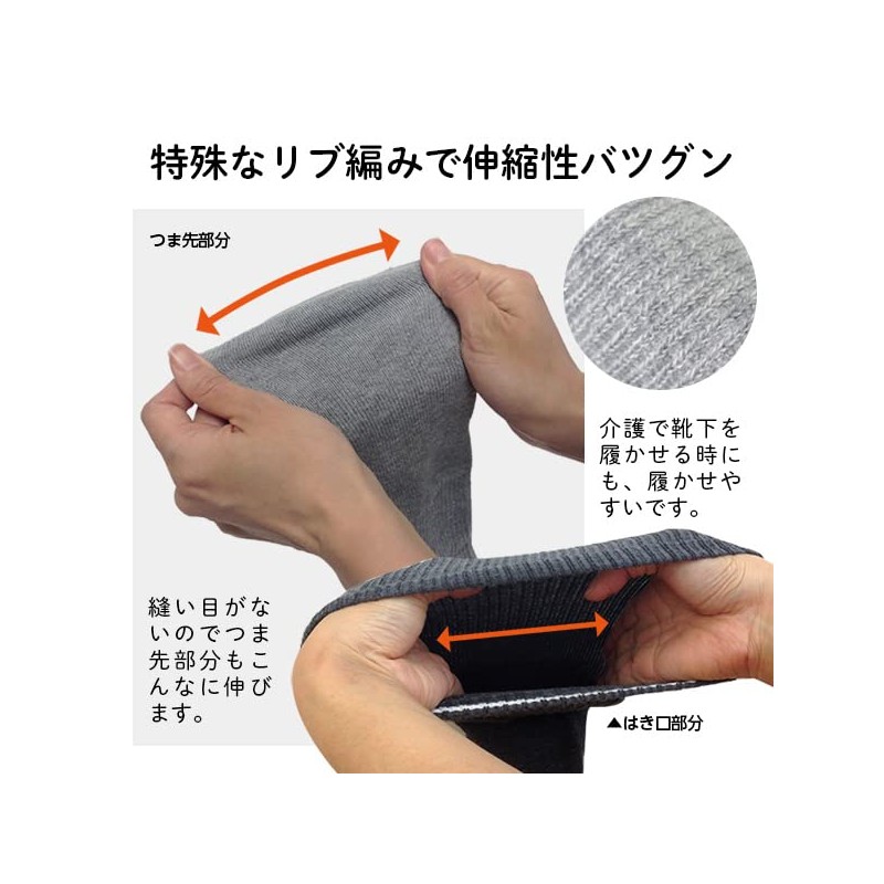 Saitama Welfare Association, Chalk, Cotton Blend, Unisex 9.4 - 11.0