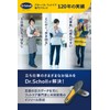 Dr. Scholl's Gel Active Insole, Work for Standing Work, S