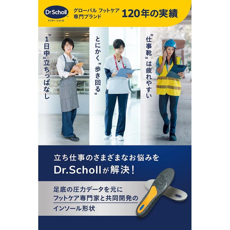 Dr. Scholl's Gel Active Insole, Work for Standing Work, S