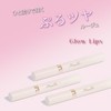 Milfee Grow Lips (06 Baby Pink) Lipstick, Luster, Leak-Resistant, Highly