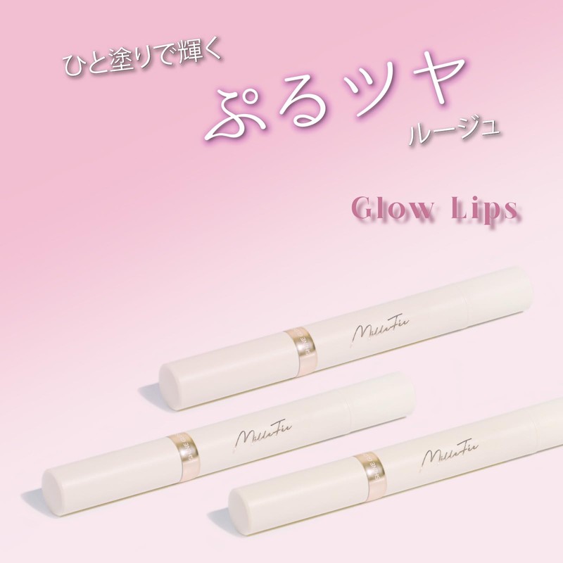 Milfee Grow Lips (06 Baby Pink) Lipstick, Luster, Leak-Resistant, Highly
